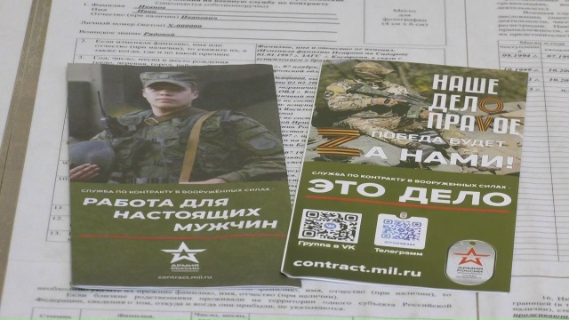 Выплаты контрактникам в Костромской области вновь увеличены