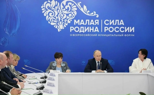 «МАЛАЯ РОДИНА — СИЛА РОССИИ»,