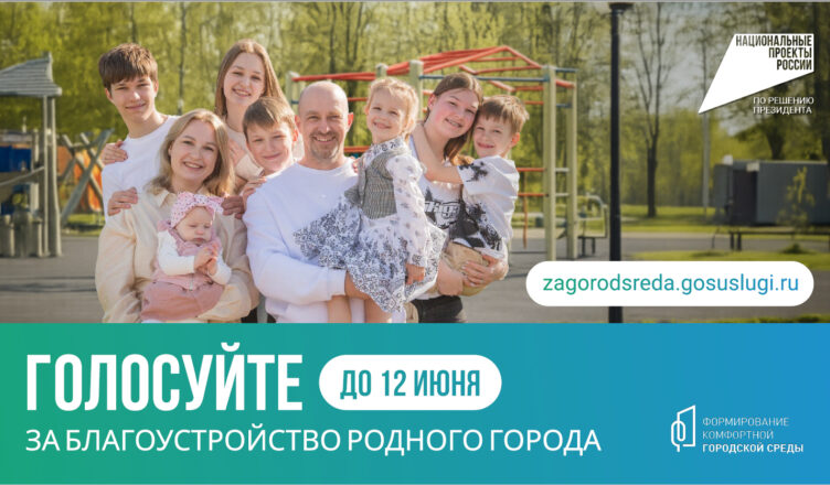 Ваше решение важно!