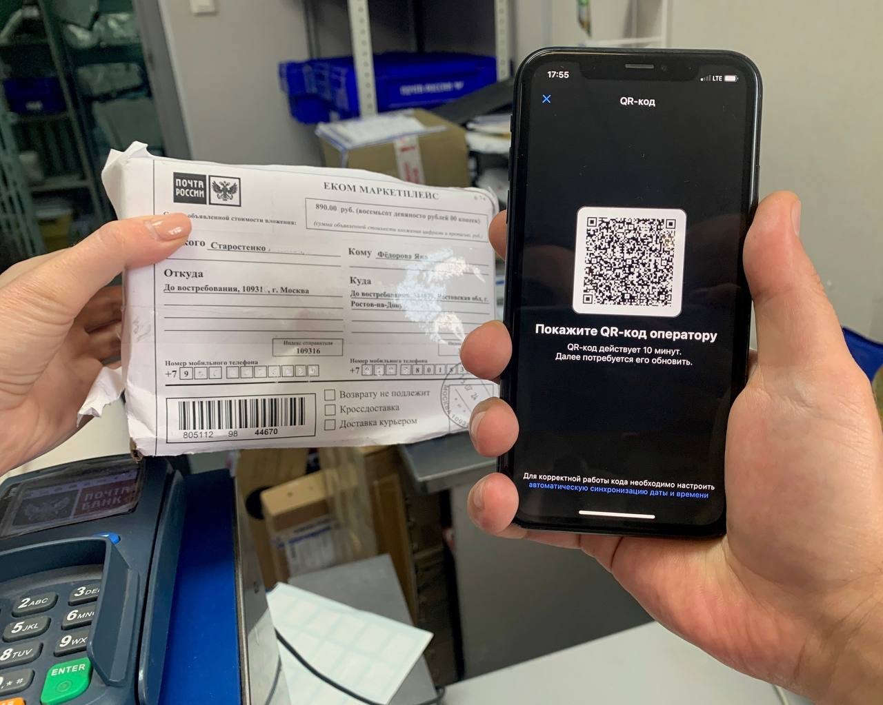 QR-код.jpg QR-код.jpg