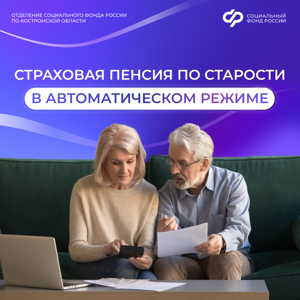 пенсия1.jpg