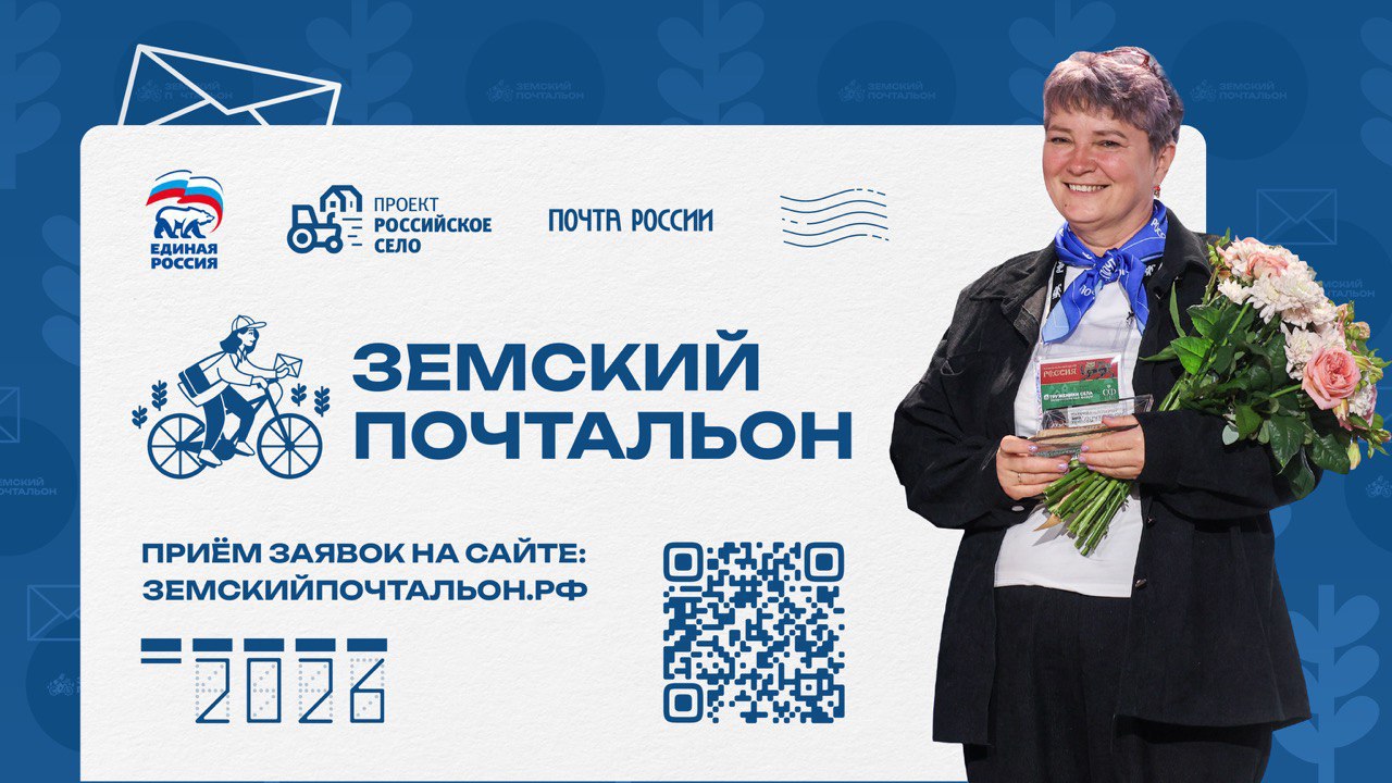 изображение предоставлено партией Единая Россия.jpg изображение предоставлено партией Единая Россия.jpg