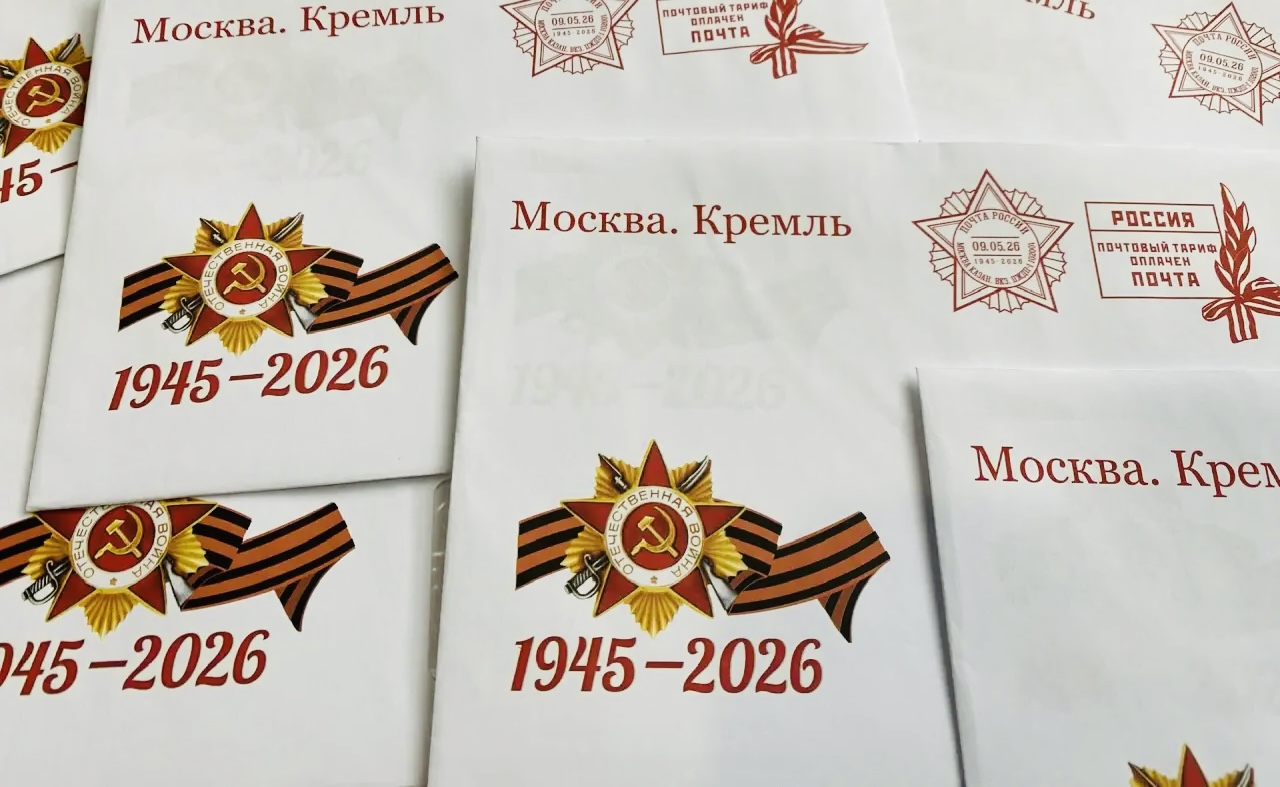 Поздравления Президента .jpeg Поздравления Президента .jpeg