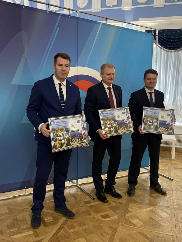 Спецгашение 65-1.jpg
