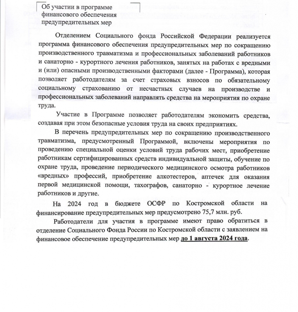 Scan_0001.jpg