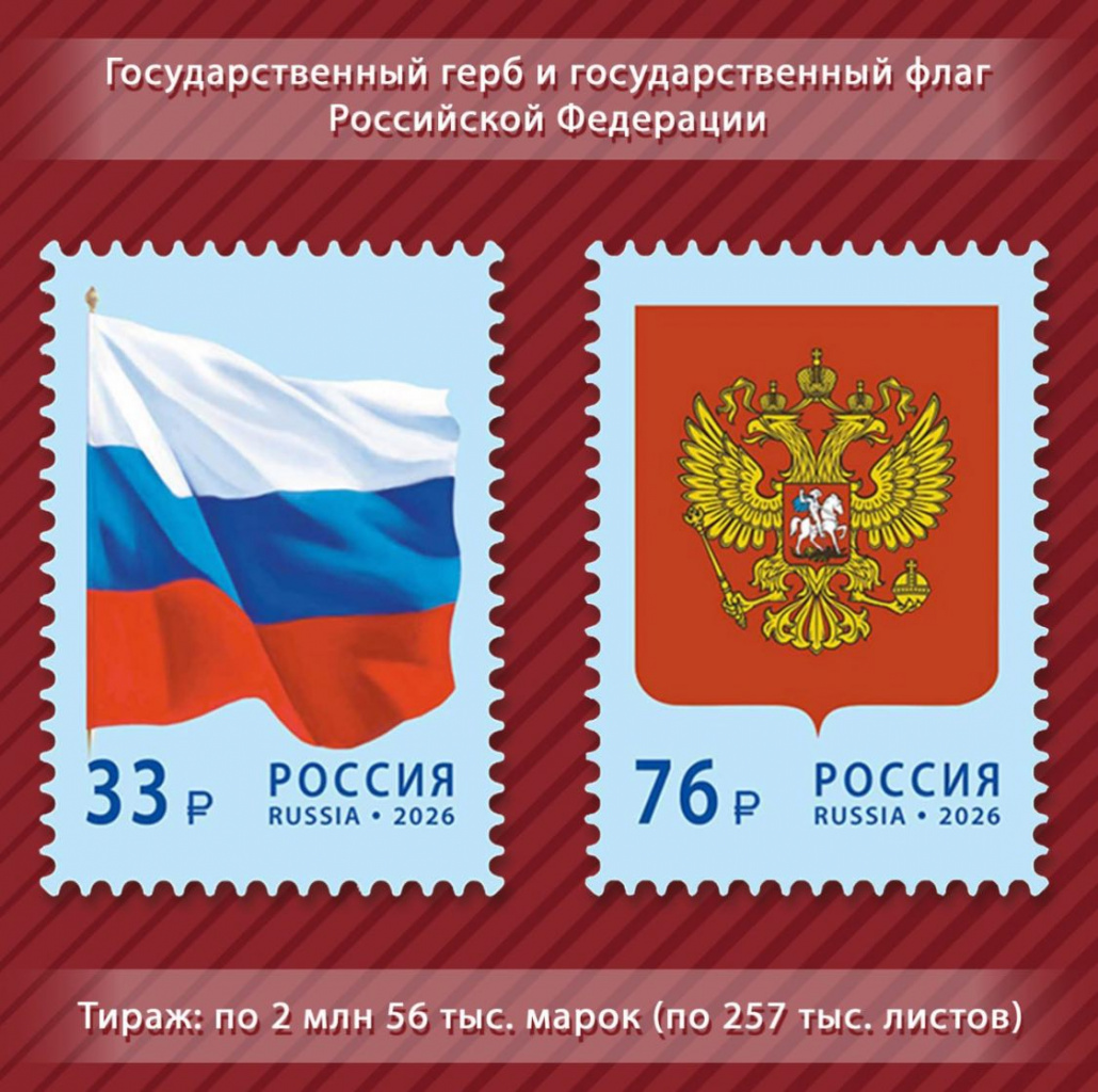 марки_изображение АО Марка.jpg марки_изображение АО Марка.jpg