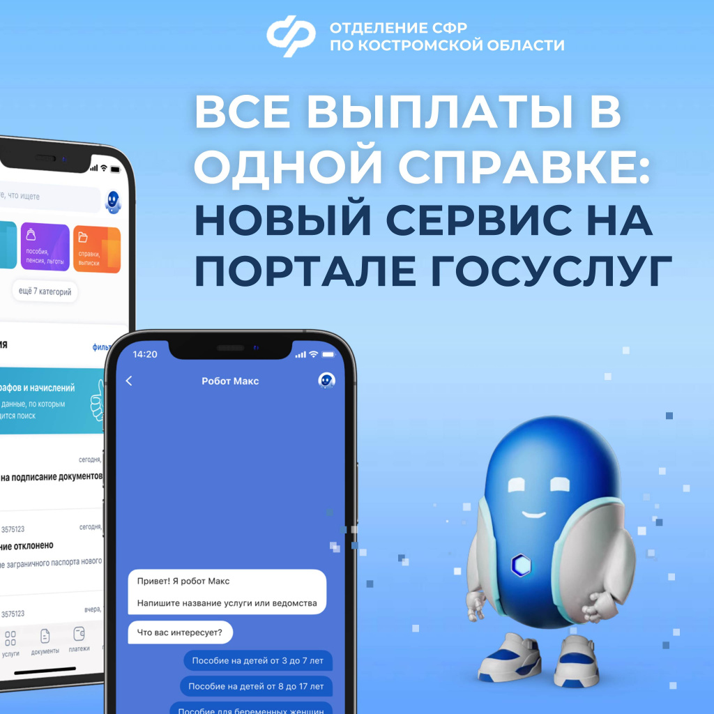 госуслуги1.jpg госуслуги1.jpg