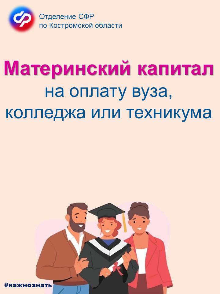 Слайд1.JPG