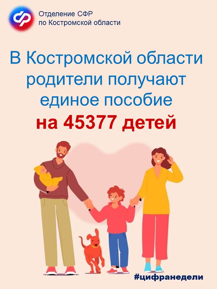 _ЕП_.jpg