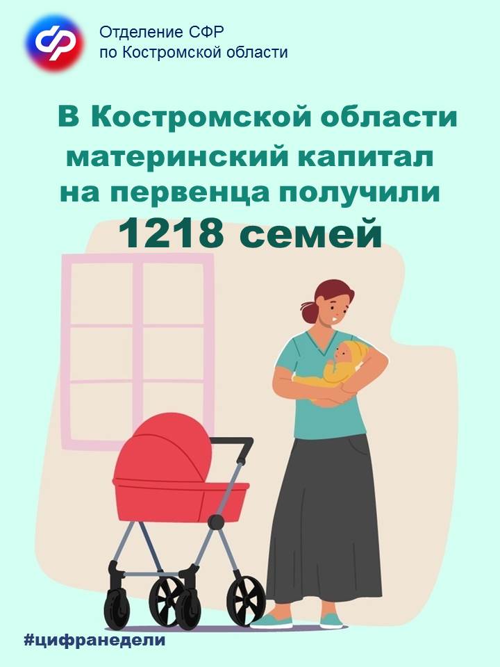 Маткап на первенца.jpg