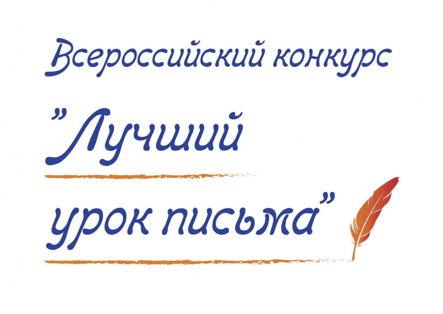Лого ЛУП.JPG