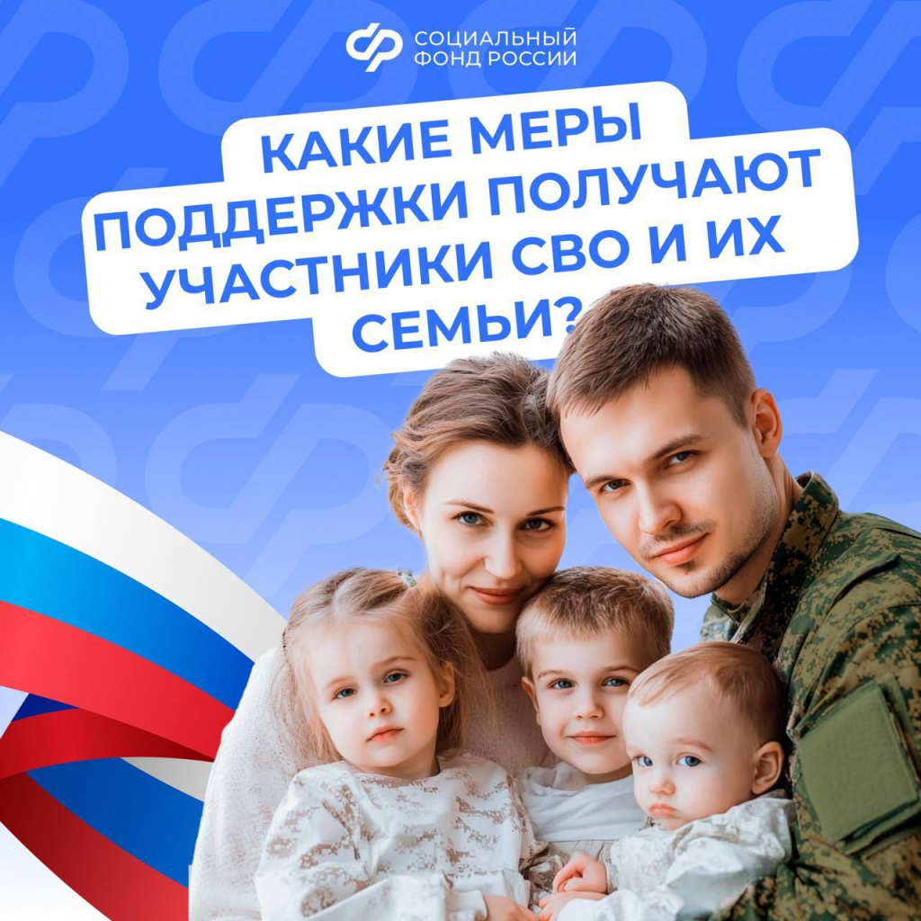 меры поддержки.jpg меры поддержки.jpg