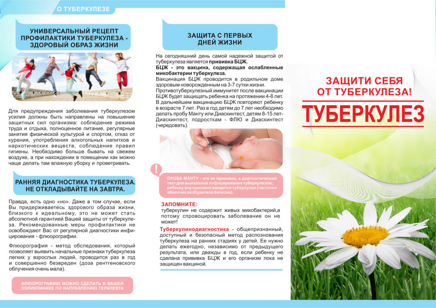 буклет_1-scaled-1-2048x1448.png буклет_1-scaled-1-2048x1448.png