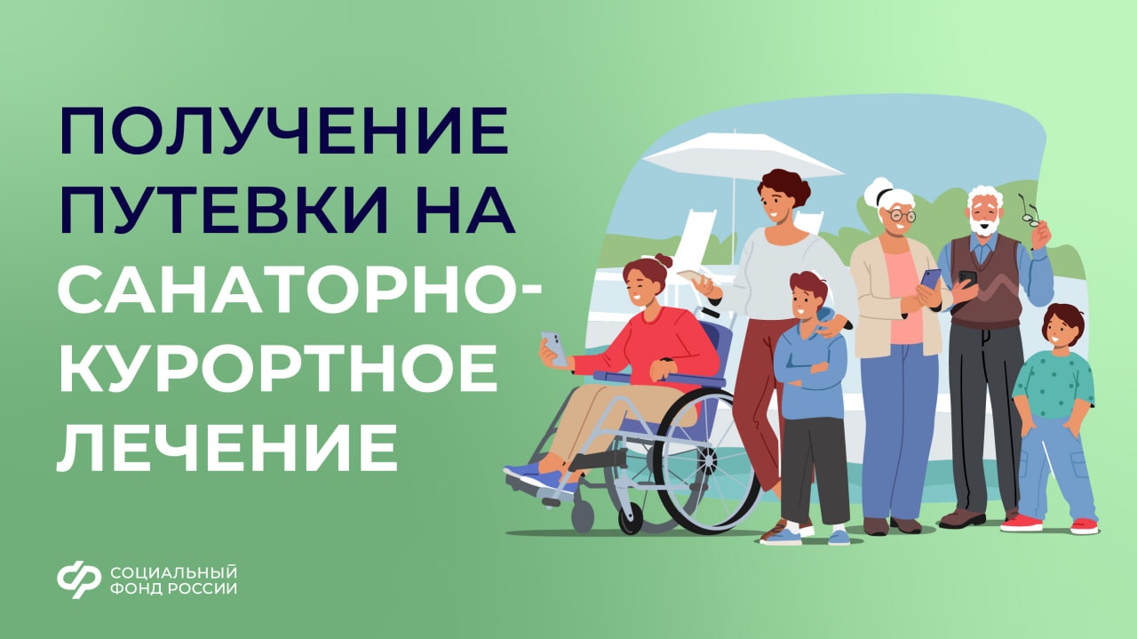 санкур.jpg санкур.jpg