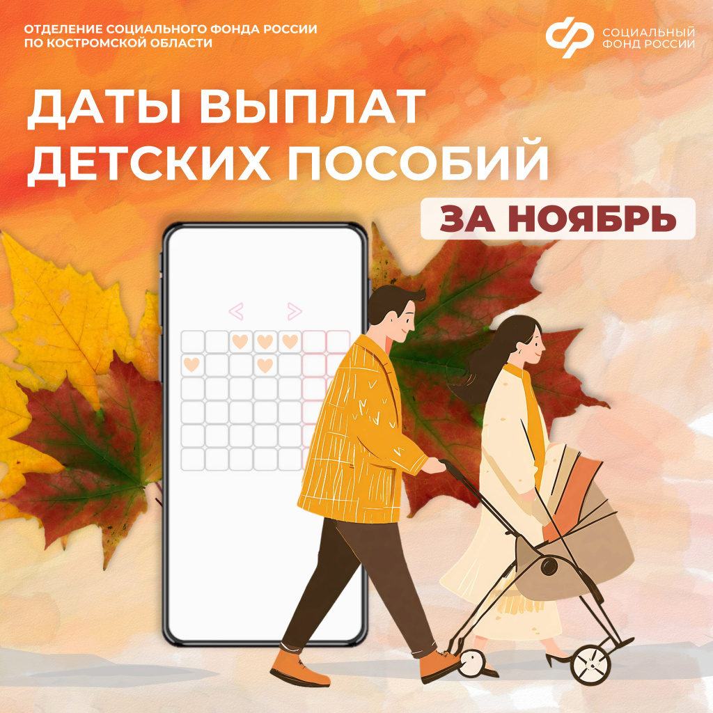 1детпособия.jpg