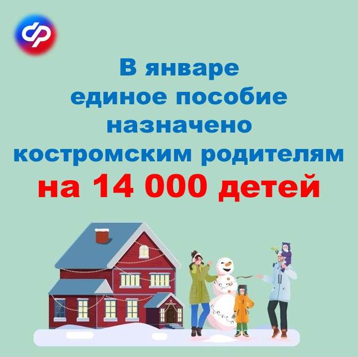 ЕП_итог января.jpg ЕП_итог января.jpg
