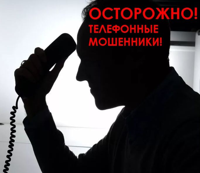 Мошенники.jpg Мошенники.jpg