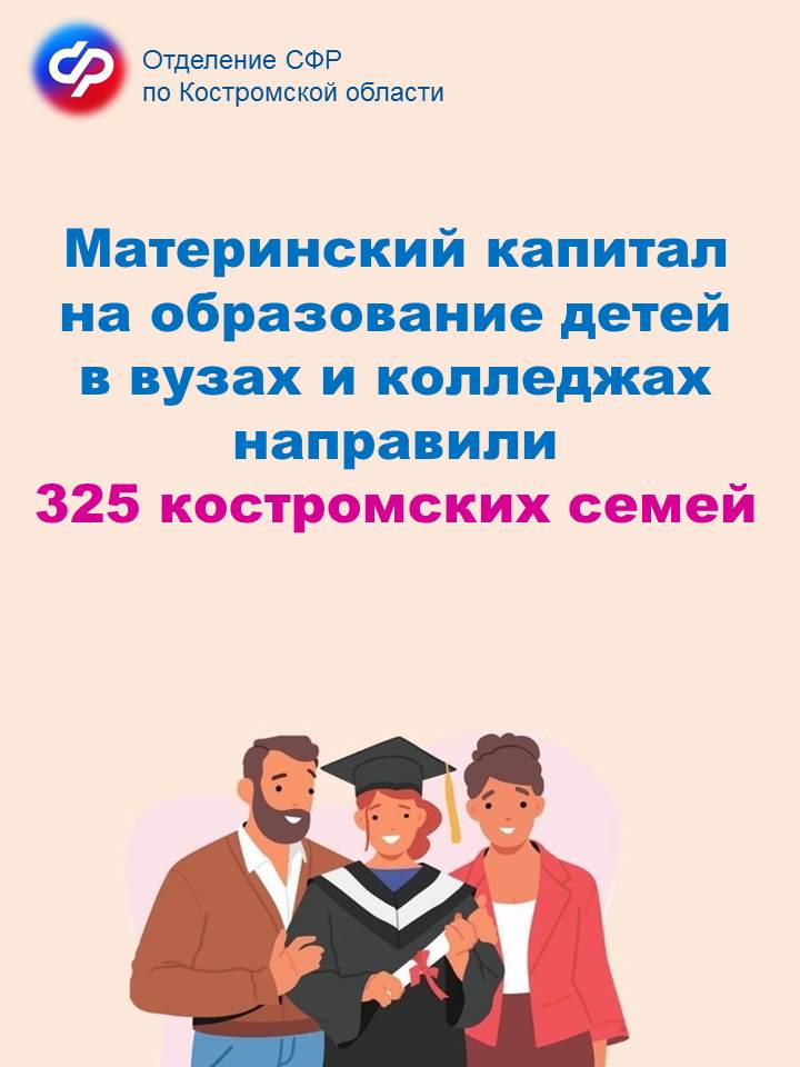 МСК на ВУЗ.jpg