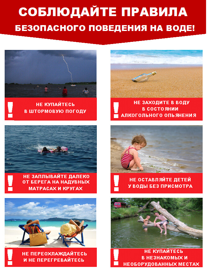 Вода.jpg