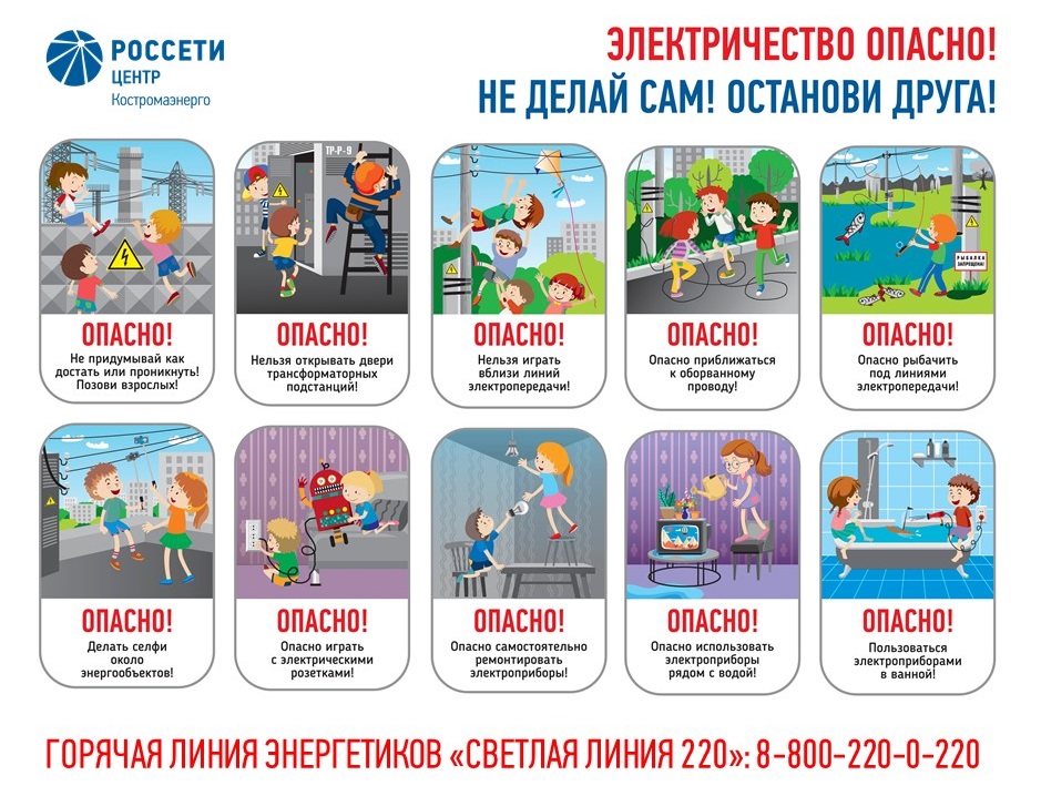 Дети.jpg