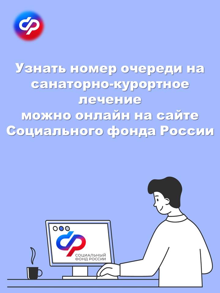 Номер очереди.jpg Номер очереди.jpg