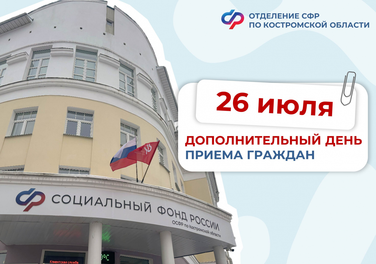 допдень1.jpg допдень1.jpg