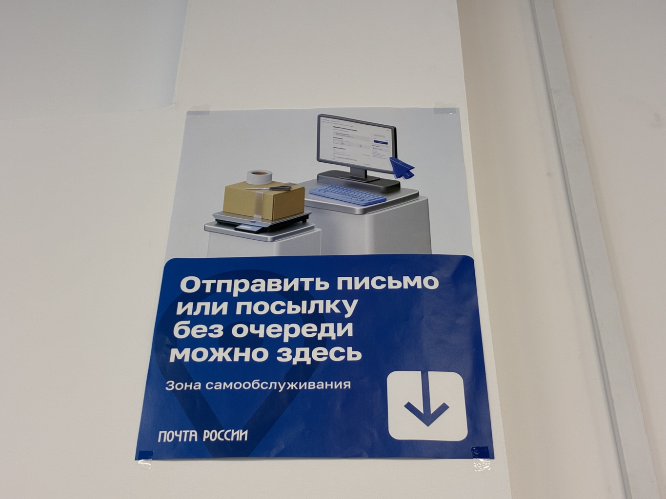 Зоны самообслуживания .jpeg Зоны самообслуживания .jpeg