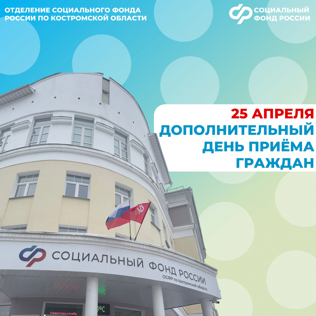 суббота 1.jpg