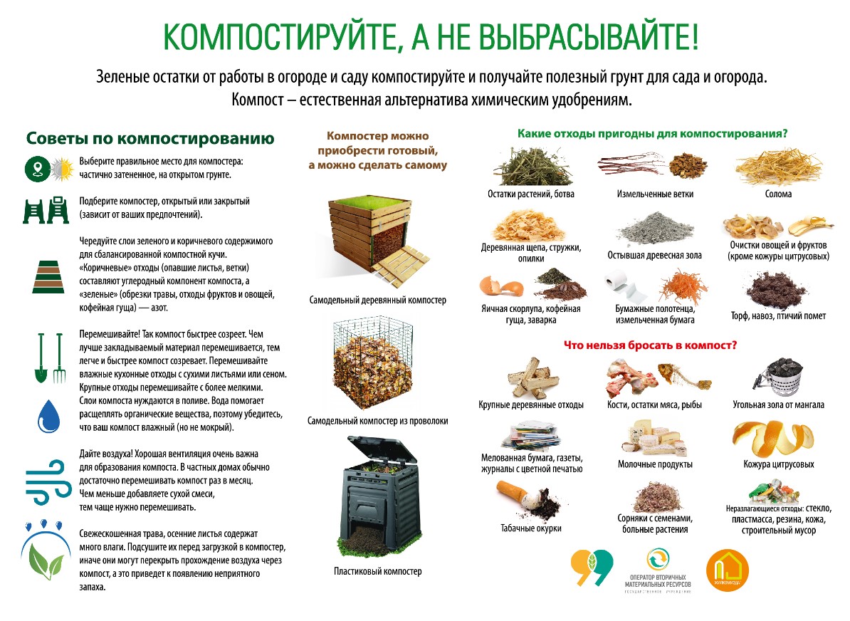 Буклет_компастирование.jpg