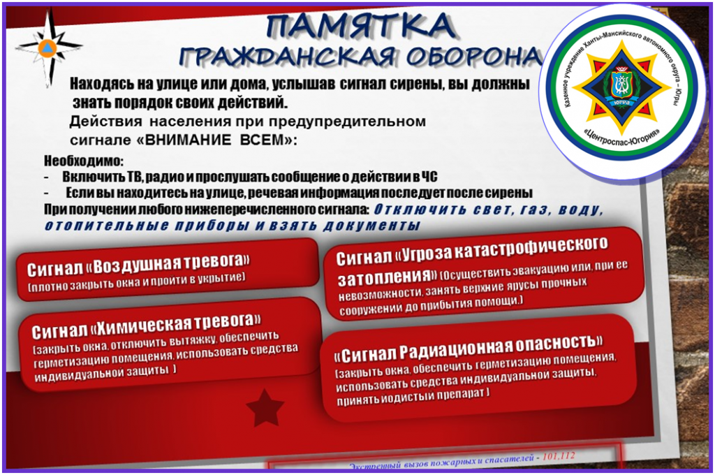 ГО.png