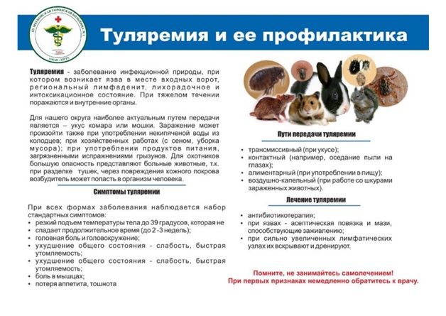 Памятка.jpg Памятка.jpg