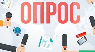 Повторно! Уважаемые жители Костромской области! Проводится опрос по теме транспортной подвижности населения на межмуниципальных и пригородных маршрутах.